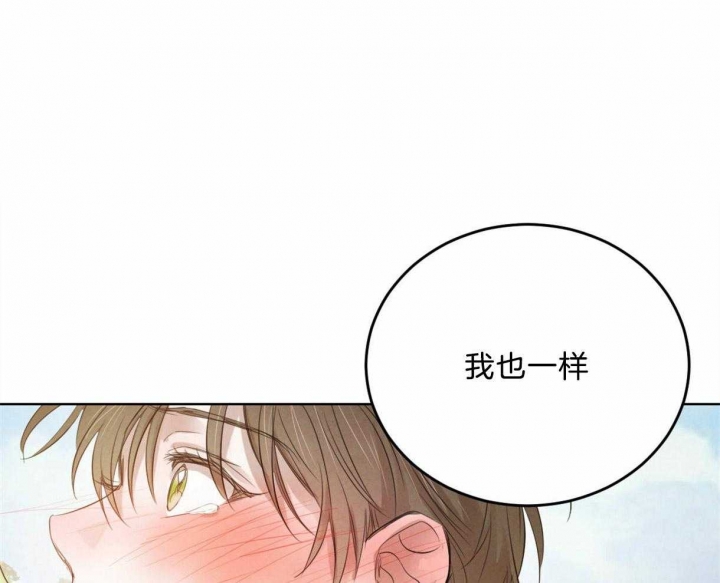柳树的特点和外貌描写漫画,第85话1图
