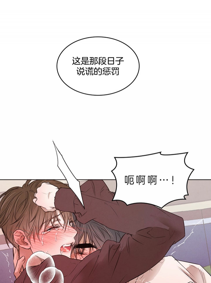柳树浪漫史姐妹篇叫什么漫画,第53话1图