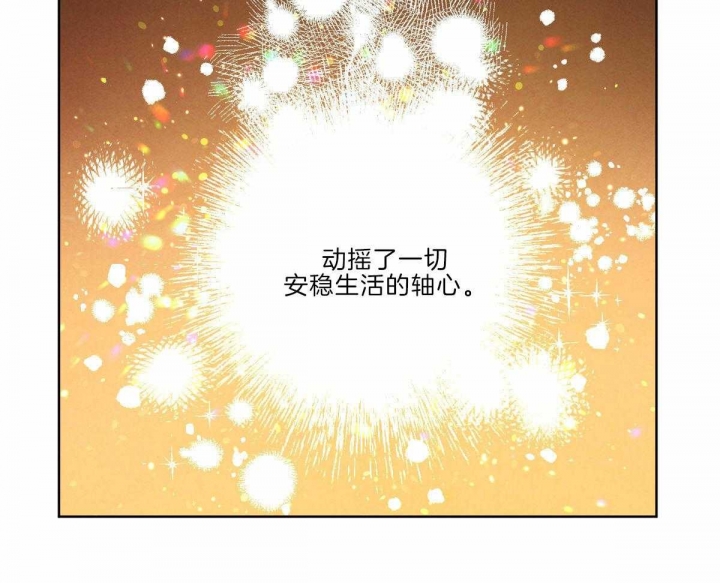 柳树浪漫史漫画,第111话5图