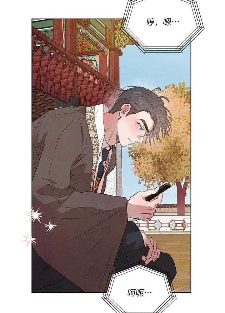 柳树浪漫史漫画,第121话5图