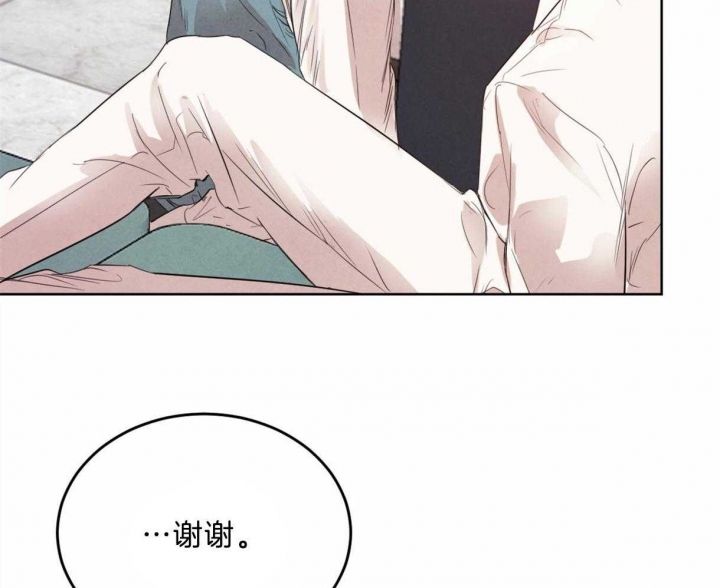 柳树浪漫史漫画,第91话3图