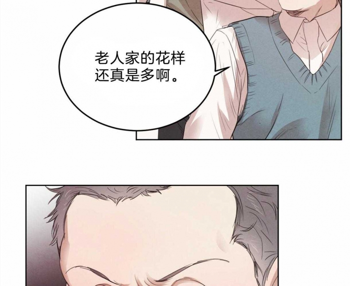 柳树浪漫史又叫什么漫画,第91话3图
