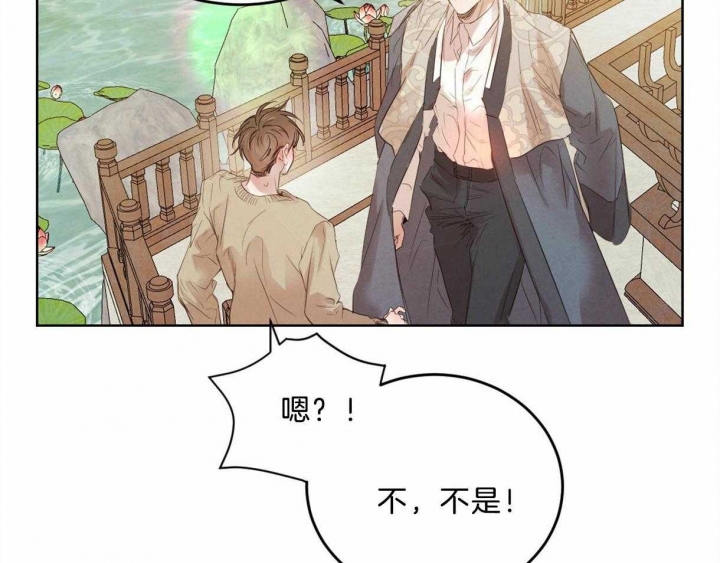 柳树浪漫史又叫什么漫画,第83话4图