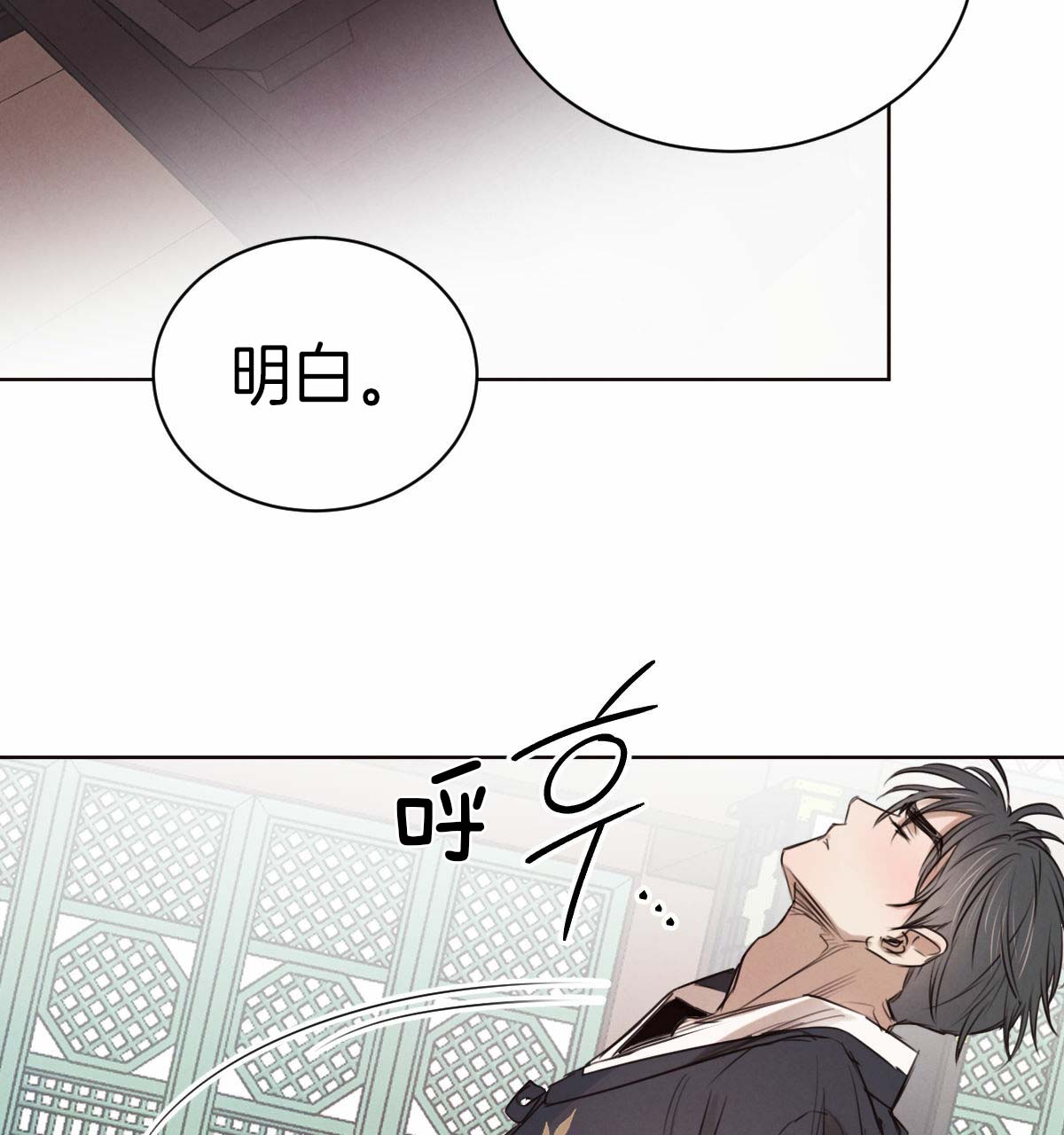 柳树浪漫史漫画啵乐漫画漫画,第39话5图