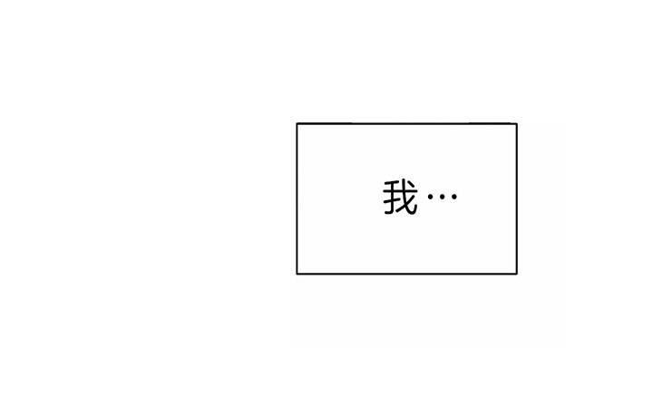 柳树浪漫史又叫什么漫画,第52话5图