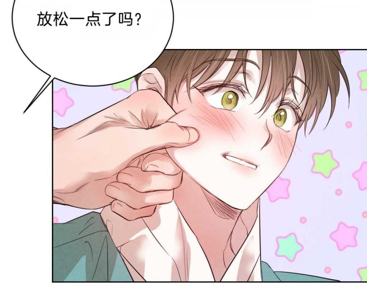 柳树浪漫史漫画,第87话2图