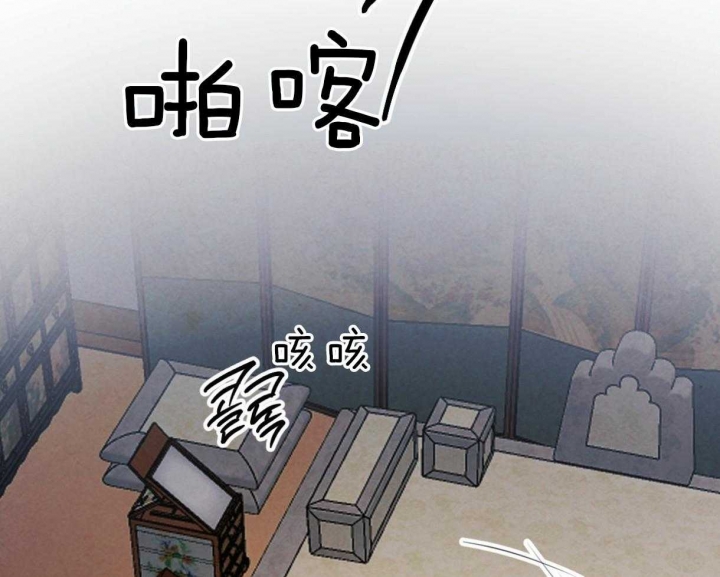 柳树浪漫史漫画,第78话5图