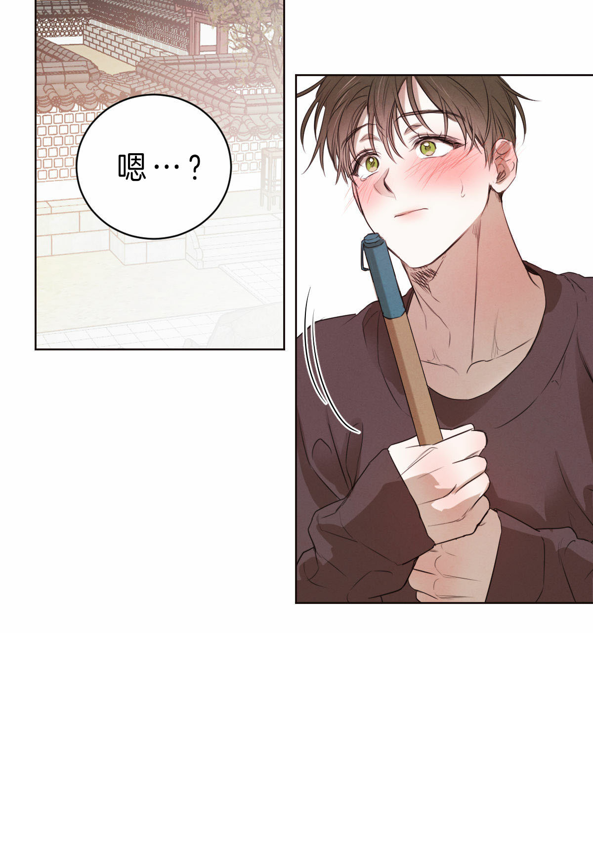 柳树浪漫史漫画,第41话3图