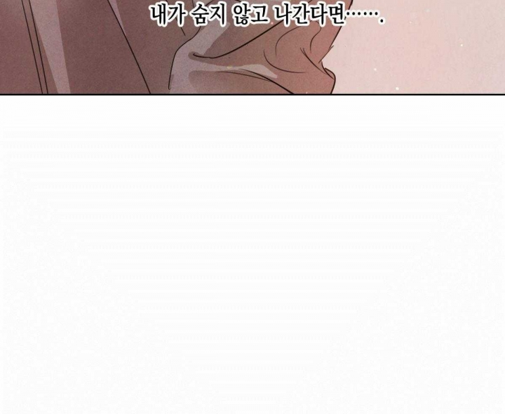 柳树浪漫史漫画,第63话4图