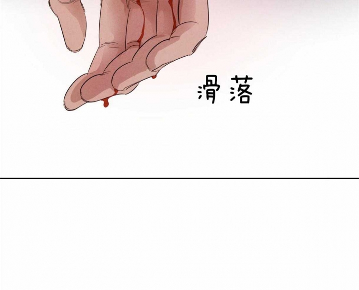 柳树浪漫史漫画在线免费漫画,第80话4图