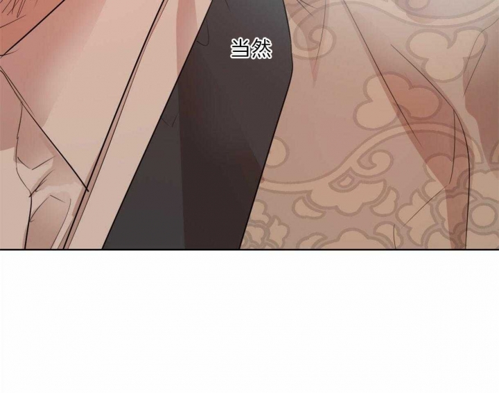 柳树浪漫史漫画,第80话4图