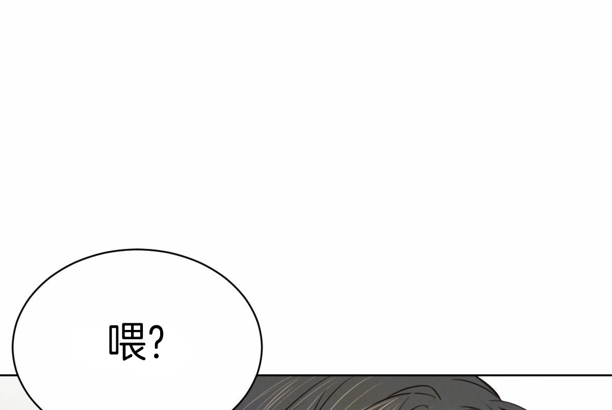 柳树浪漫史漫画啵乐漫画漫画,第35话5图