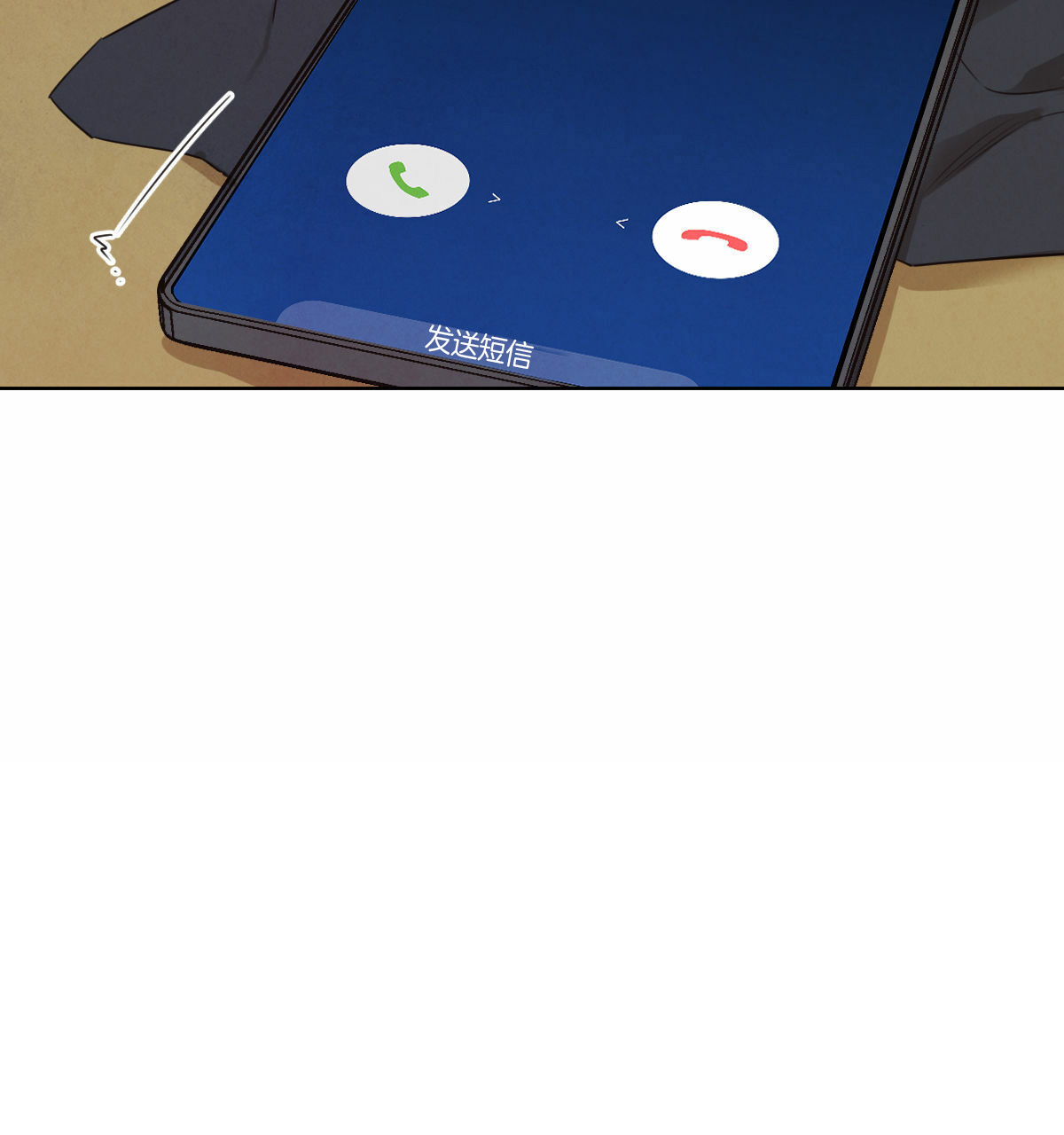 柳树浪漫史漫画啵乐漫画漫画,第35话4图