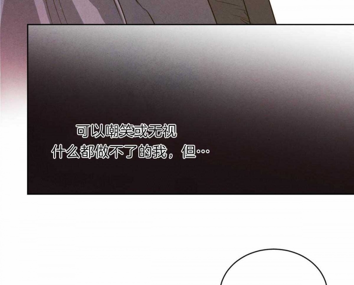 柳树浪漫史漫画,第70话1图