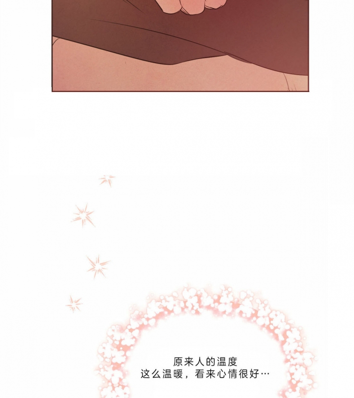 柳树浪漫史漫画,第56话1图