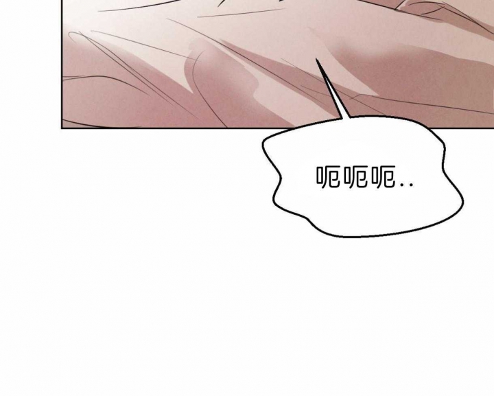 柳树浪漫史原版是小说吗漫画,第79话2图