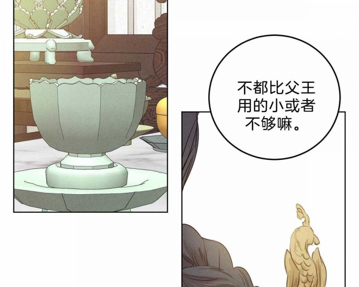 柳树浪漫史漫画免费看漫画,第108话4图