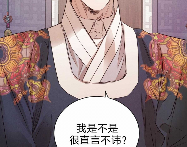 柳树浪漫史漫画,第68话5图