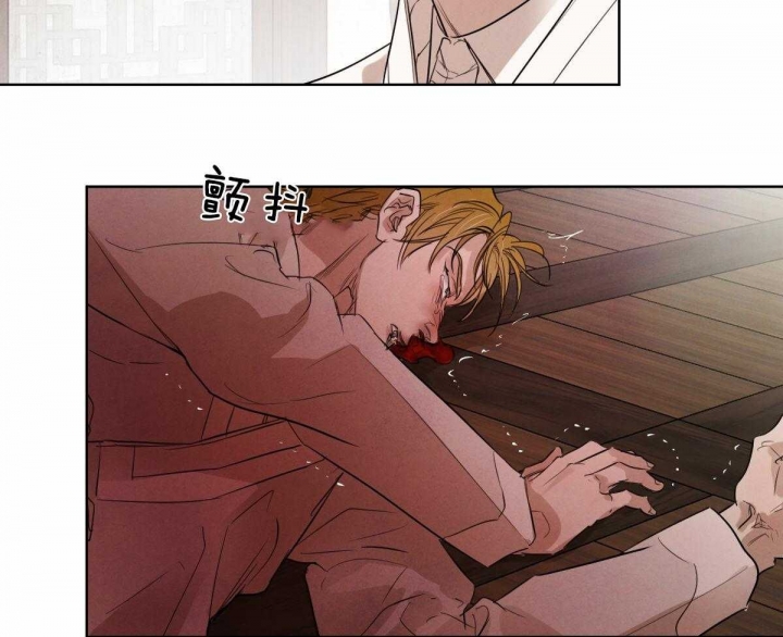 柳树浪漫史漫画在线免费漫画,第69话2图