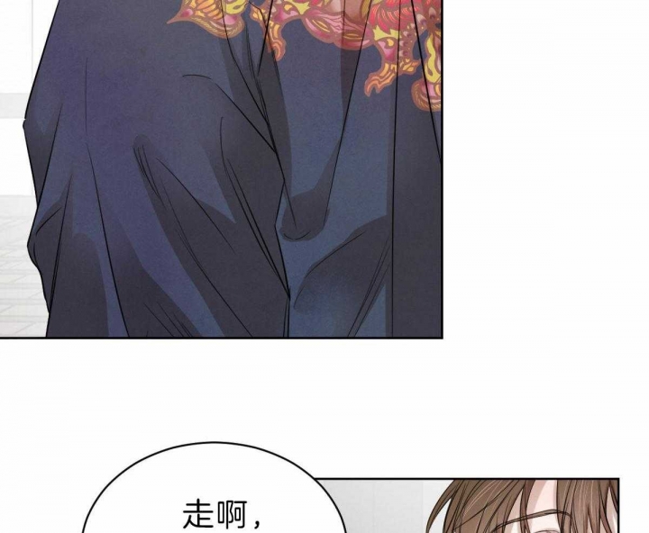 柳树浪漫史漫画,第69话4图
