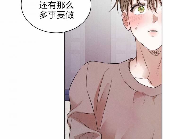 柳树浪漫史漫画,第69话5图