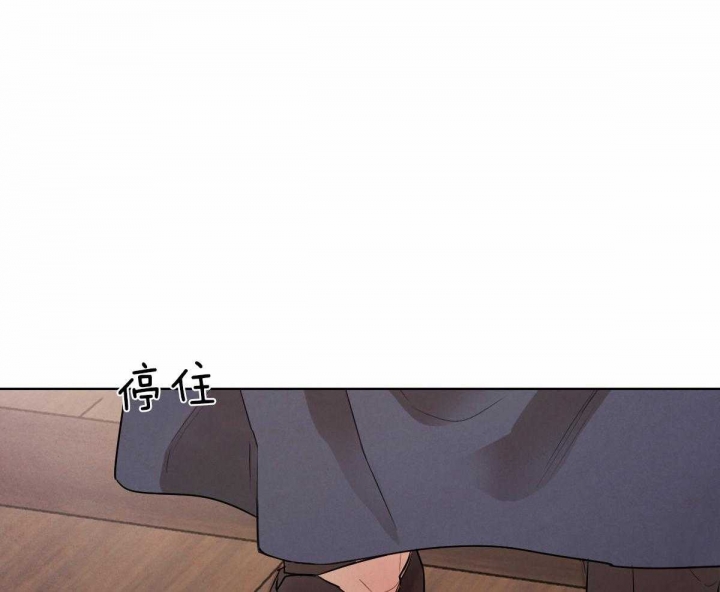 柳树浪漫史漫画,第69话1图