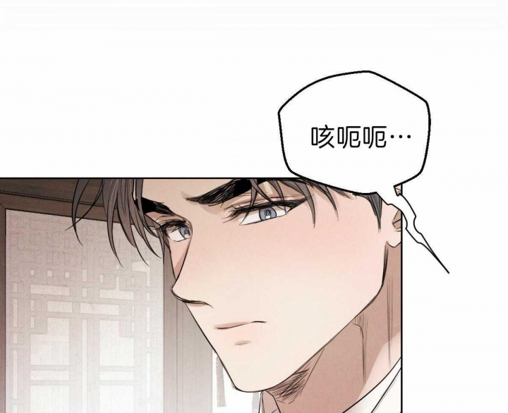 柳树浪漫史漫画在线免费漫画,第69话1图