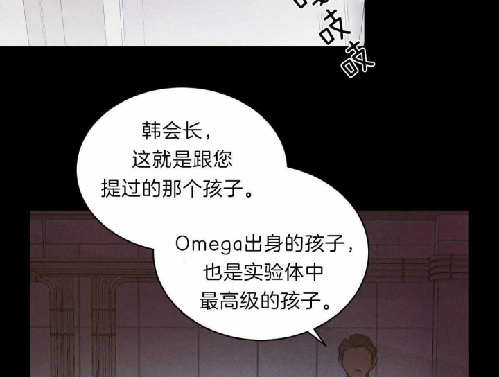 柳树浪漫史又叫什么漫画,第72话2图