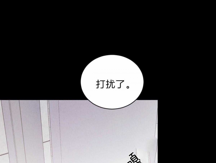 柳树浪漫史又叫什么漫画,第72话1图