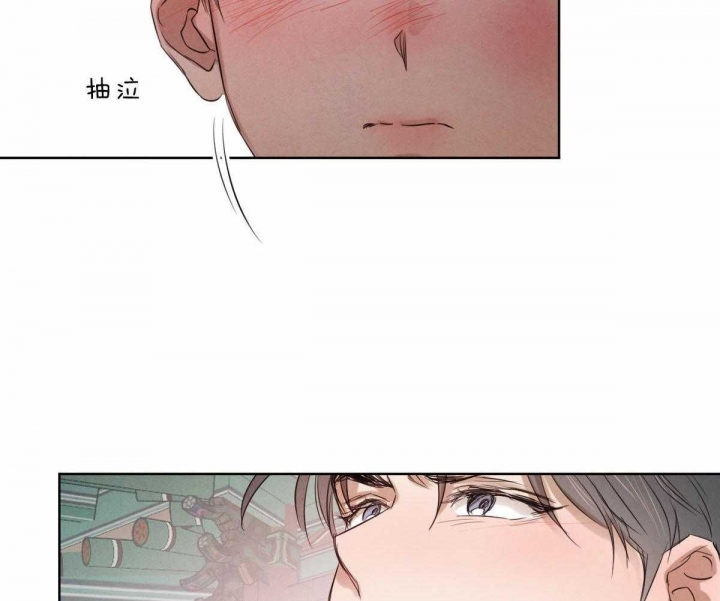 柳树浪漫史漫画,第74话3图