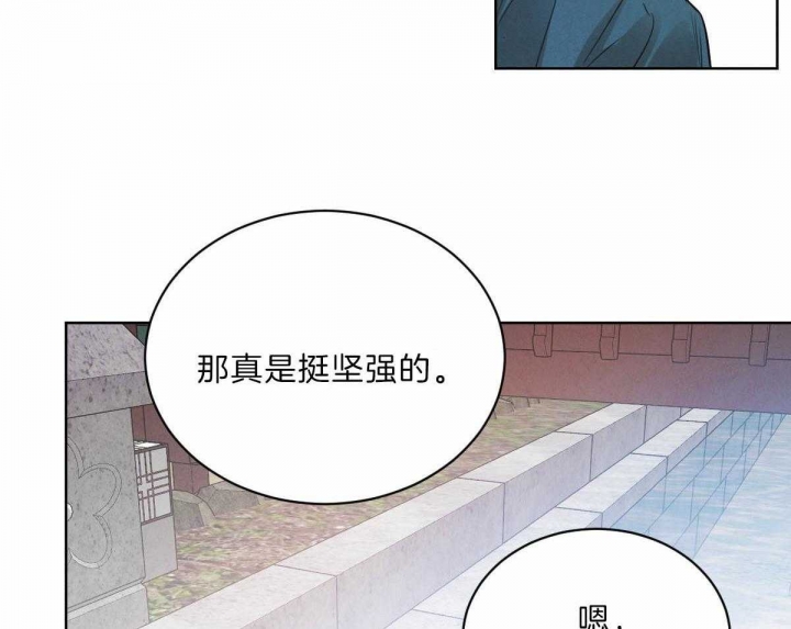 柳树浪漫史又叫什么漫画,第74话3图
