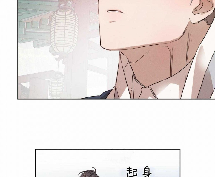 柳树浪漫史漫画,第74话4图