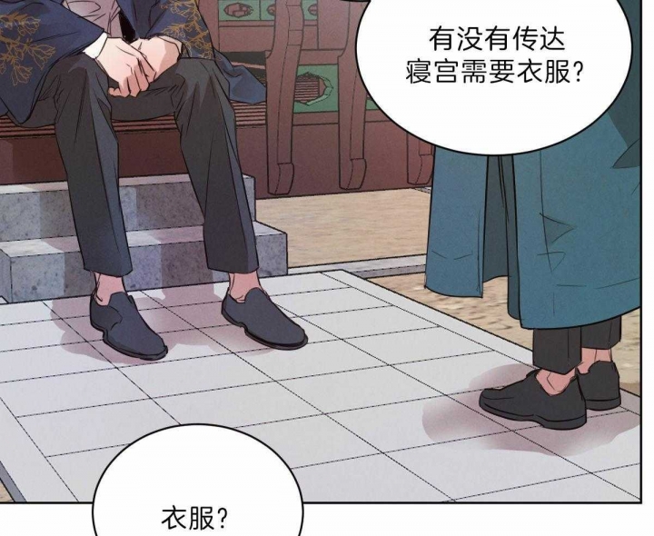 柳树浪漫史又叫什么漫画,第74话5图