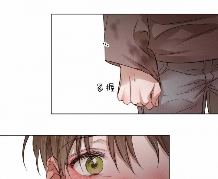 柳树浪漫史漫画,第74话2图