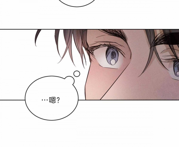 柳树浪漫史漫画,第74话1图