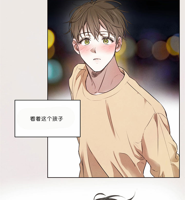 柳树浪漫史又叫什么漫画,第34话4图