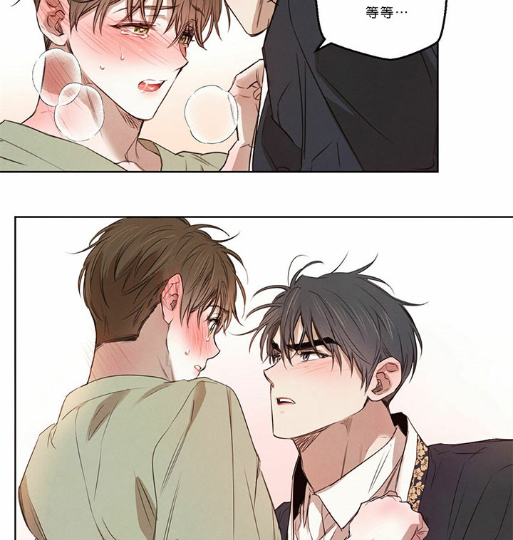 柳树浪漫史漫画,第34话3图