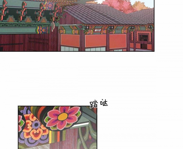 柳树浪漫史又叫什么漫画,第75话2图