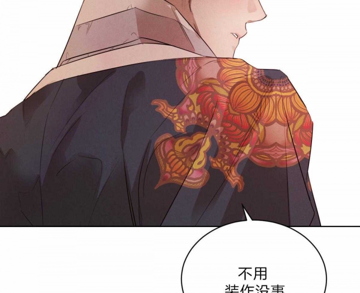 柳树浪漫史又叫什么漫画,第75话5图