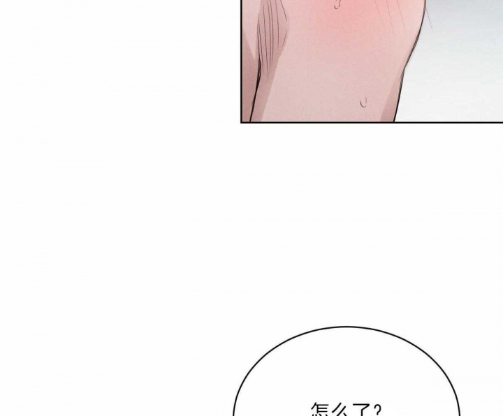 柳树浪漫史漫画,第75话4图