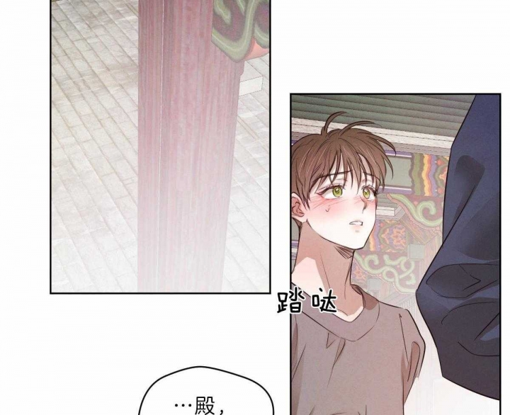 柳树浪漫史又叫什么漫画,第75话3图