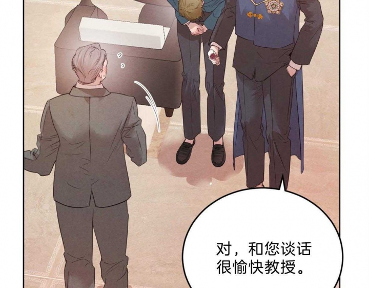 柳树浪漫史漫画,第98话3图