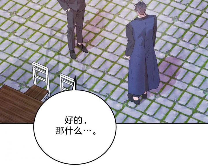 柳树的特点和外貌描写漫画,第99话2图