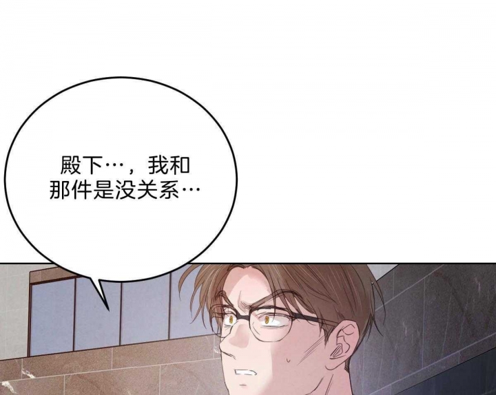 柳树浪漫史漫画,第99话1图