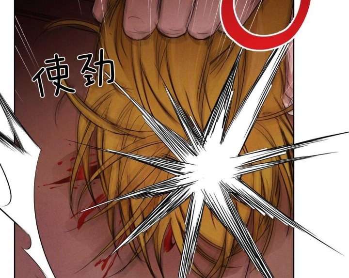 柳树浪漫史漫画,第67话3图