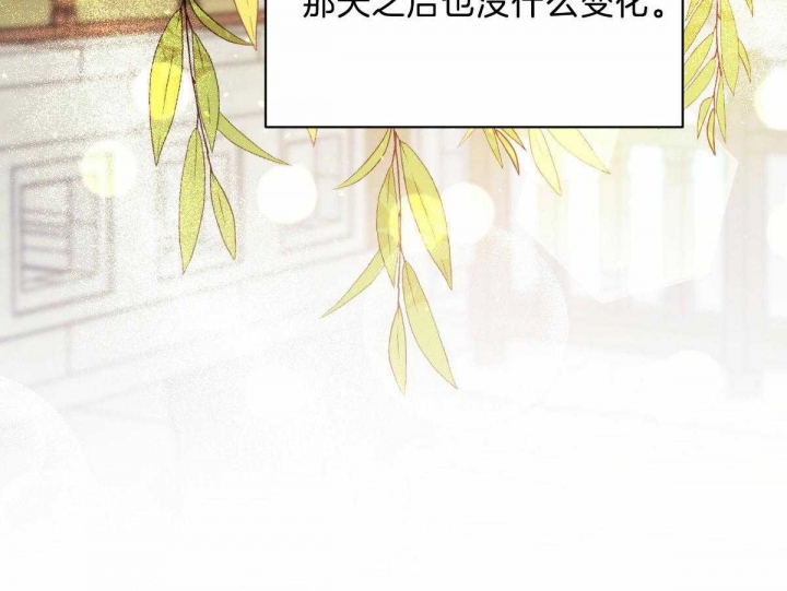 柳树浪漫史漫画,第86话1图