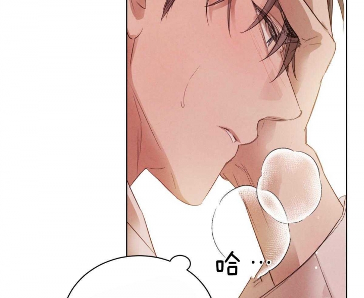 柳树浪漫史漫画,第86话4图