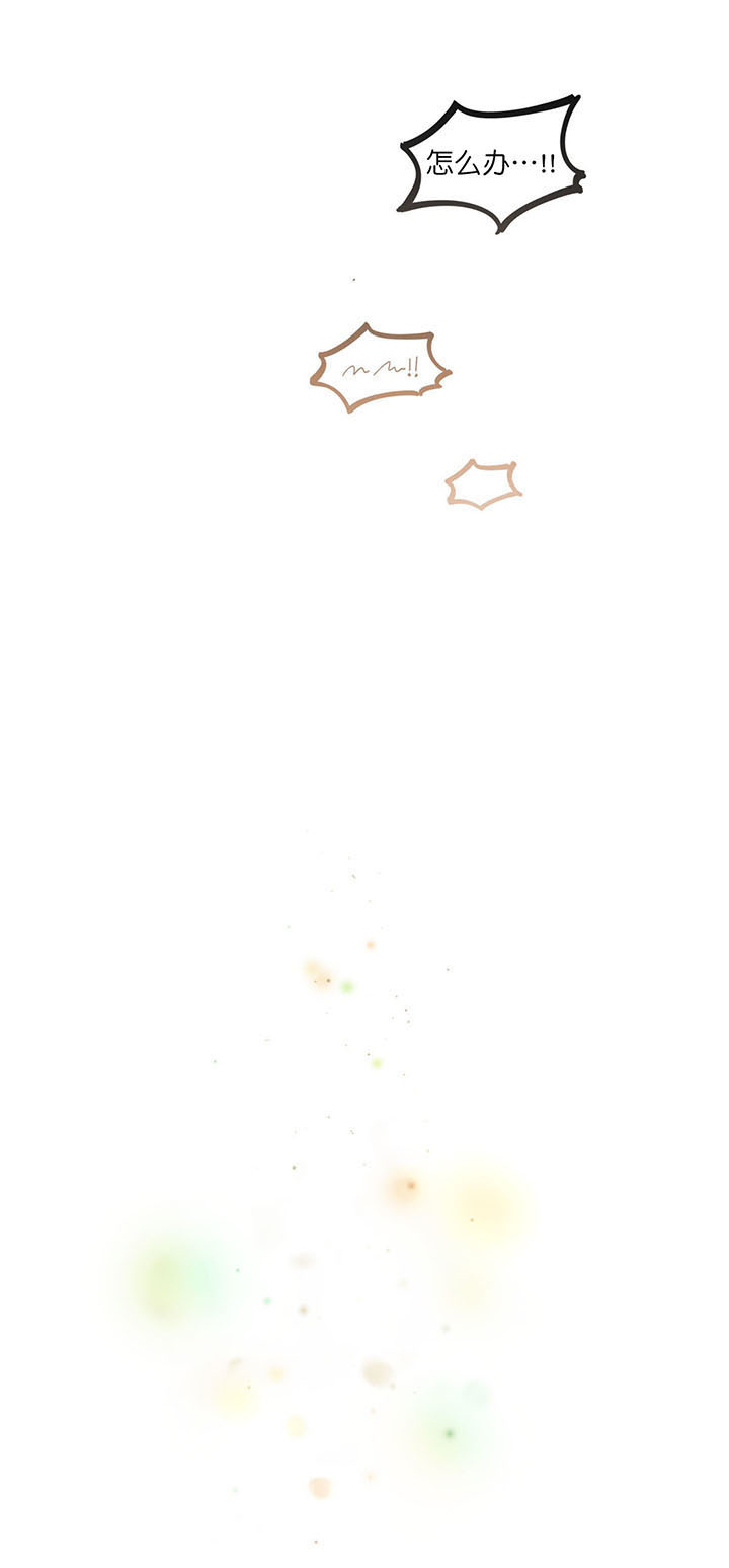 柳树的特点和外貌描写漫画,第1话2图