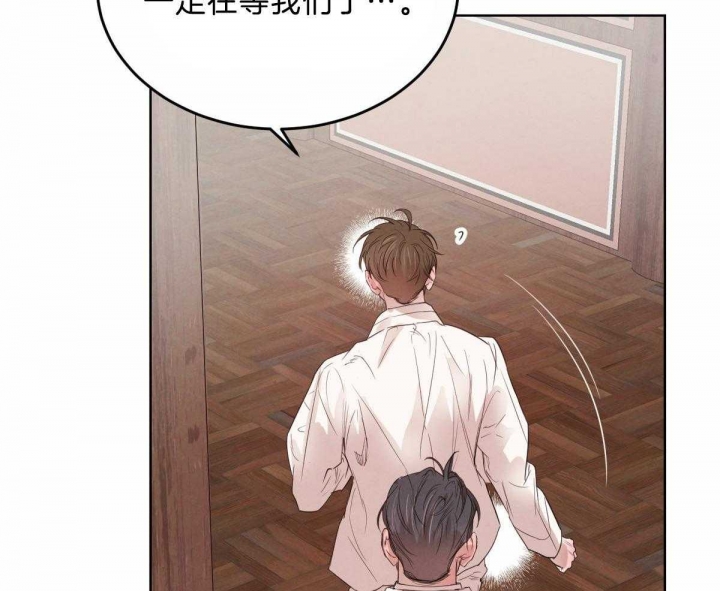 柳树浪漫史漫画,第92话1图