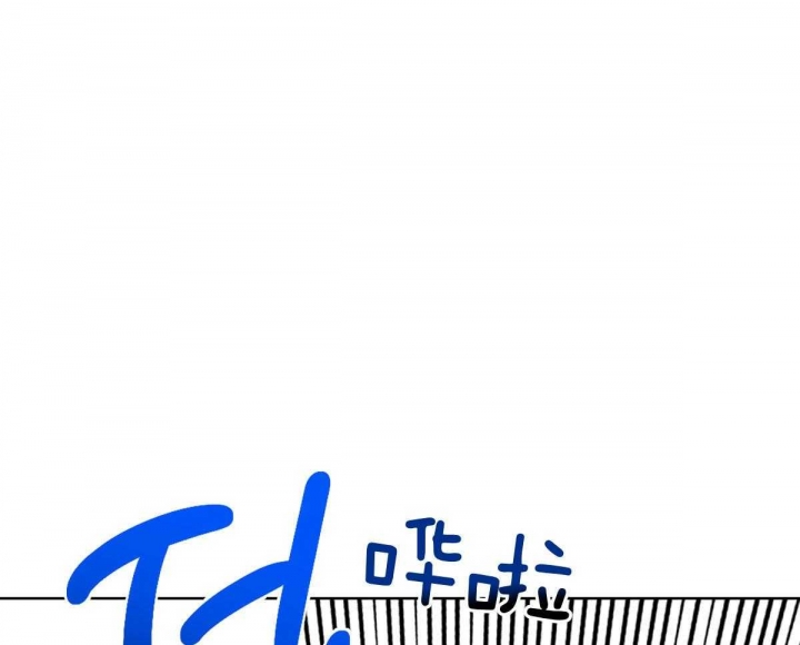 柳树浪漫史漫画啵乐漫画漫画,第117话1图